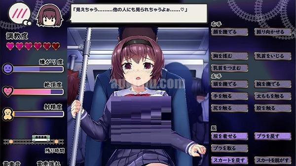 Evening Train With Shy Girl APK Latest Version