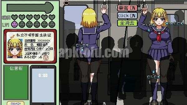The Rotating Molester Train APK Full Game