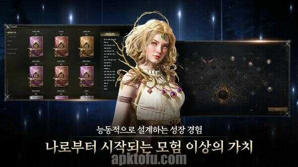 Legend of YMIR APK OBB