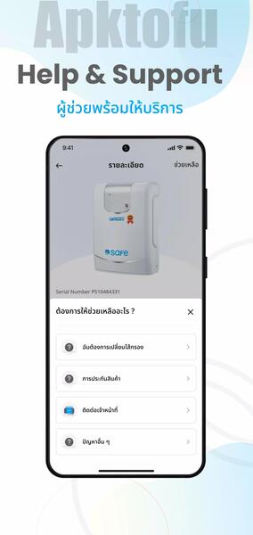 Meid Pro APK Android