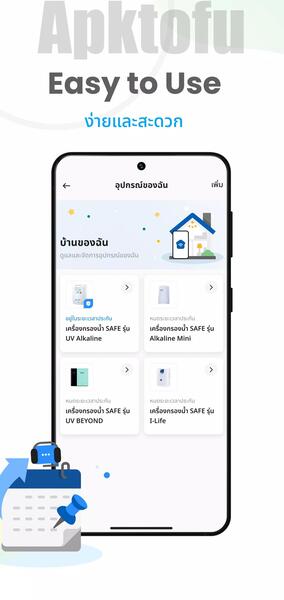 Meid Pro APK Ios