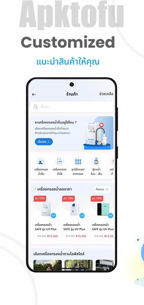 Meid Pro APK Latest Version