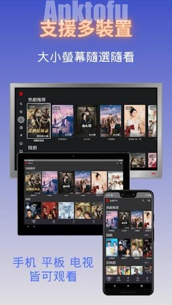 Duboku TV APK Latest Version