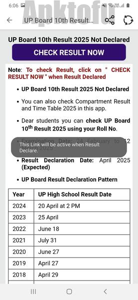 UP Board Result APP