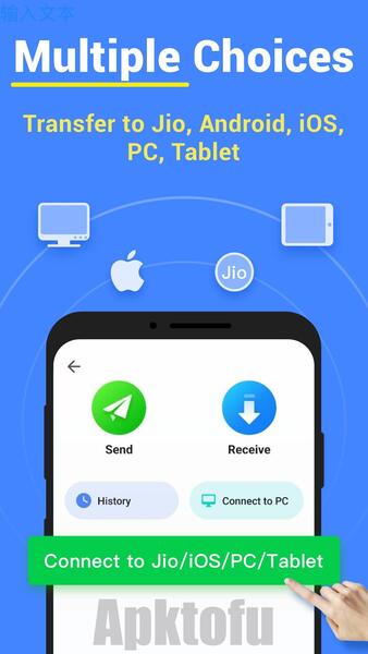 Inshare APP