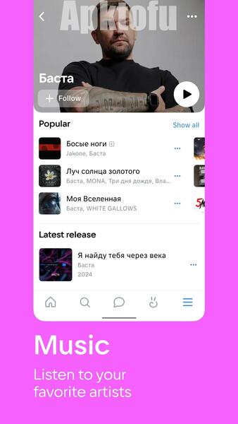 VK Video Mod APK
