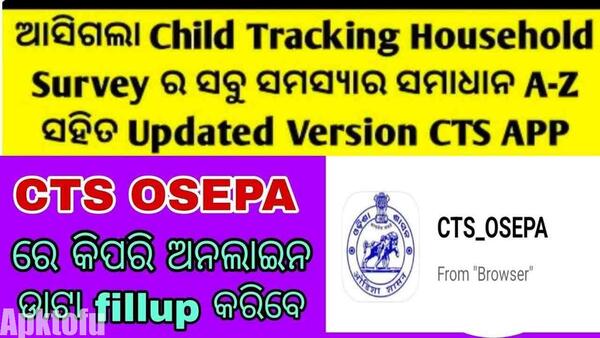 CTS OSEPA