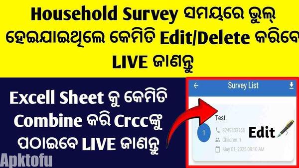 CTS OSEPA APP