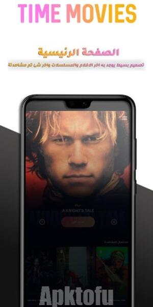 Download Time Movies APK