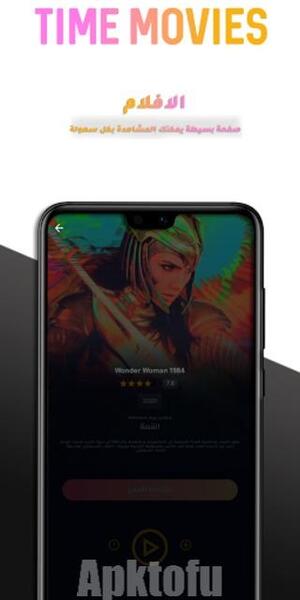 Time Movies APK latest version
