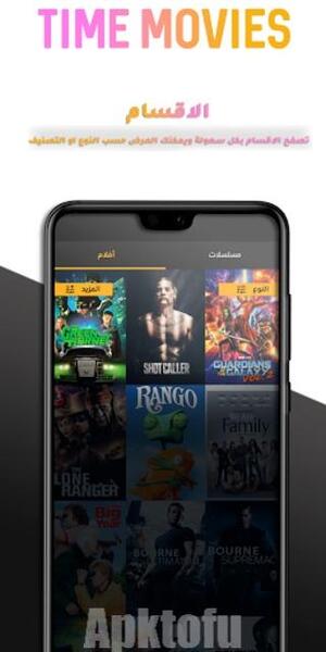 Time Movies App APK