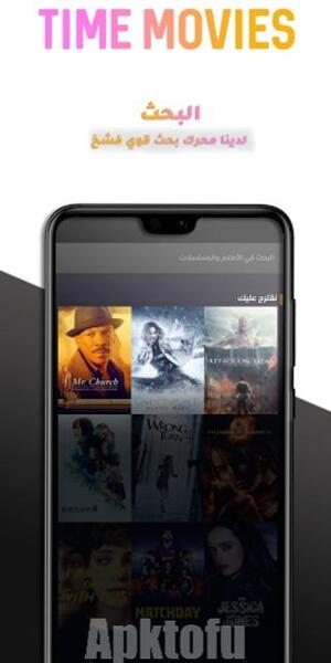Time Movies Premium APK