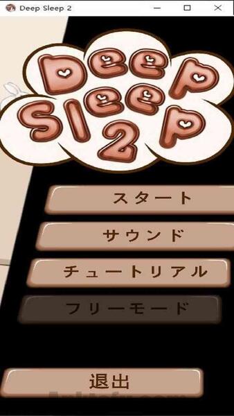 Deep Sleep 2 APK Latest Version