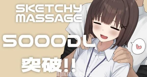 Sketchy Massage APK Latest Version