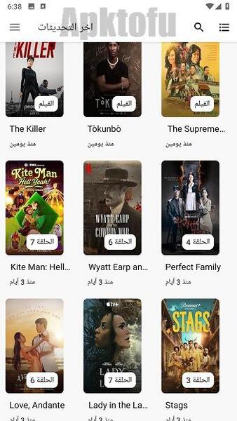 Download Movie Witcher APK