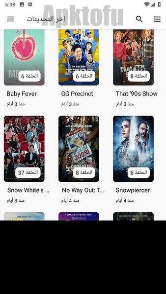 Movie Witcher APK latest version