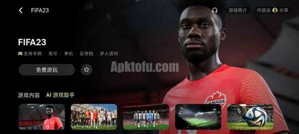 3A Cloud Gaming APK