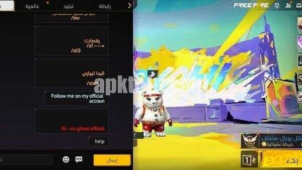 Ghostbot v10 APK