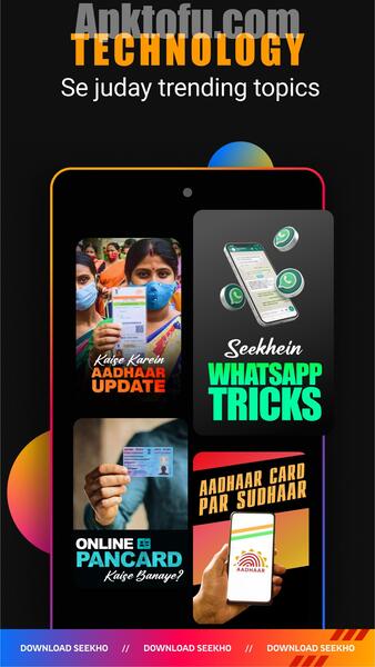 Seekho App APK Latest Version