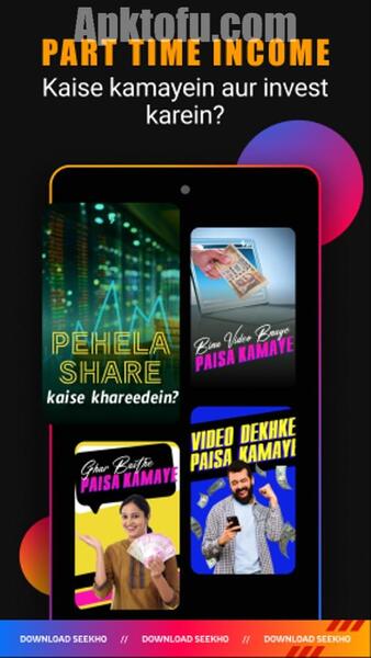 Seekho App APK Premium