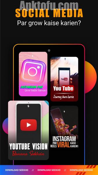 Seekho App Download APK