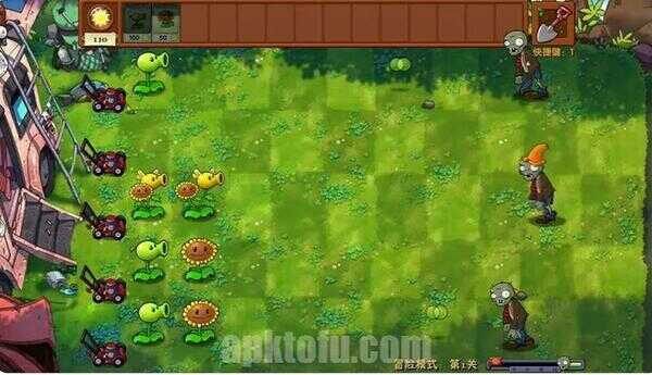 PVZ Fusion 2.8.2 APK Menu
