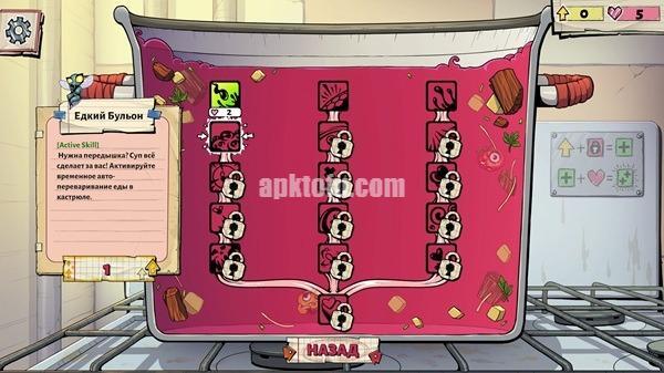 Souper Game APK Download